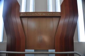 ארון קודש באר גנים