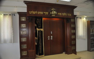 Holy Ark, Or Meir Synagogue, Beit Shemesh
