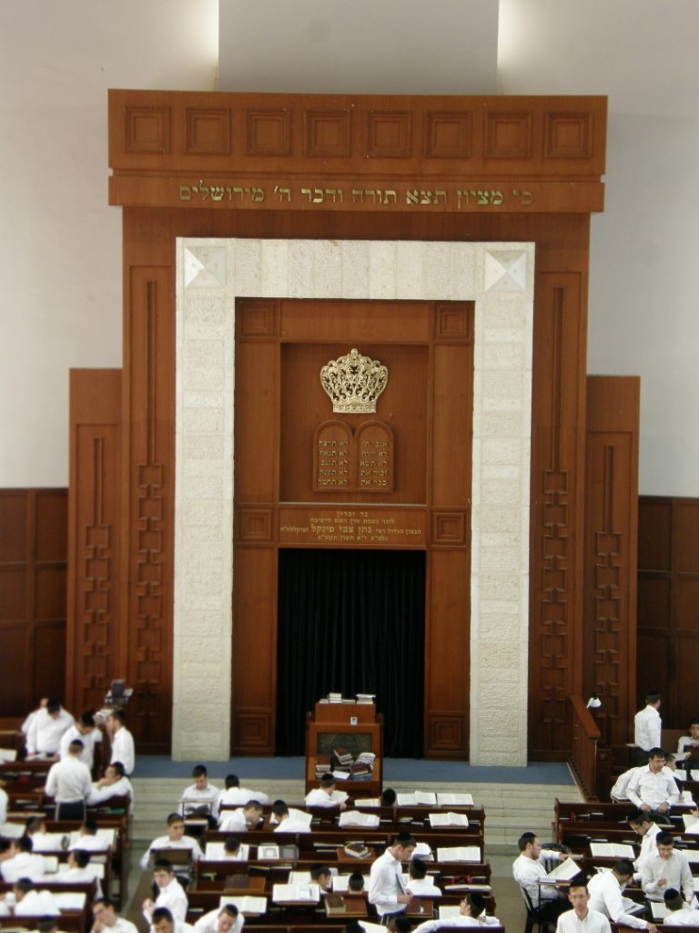 Holy Ark, Mir Yeshiva, Kiryat Sefer