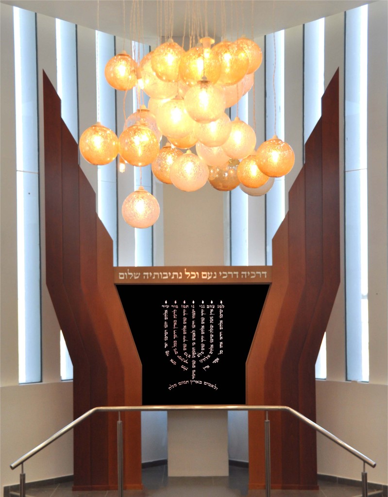 Holy Ark, Nof Yam Synagogue, Be'er Ganim