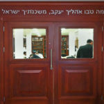 synagogue furnishings | wooden doors