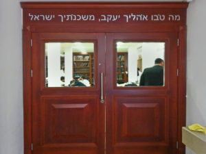synagogue furnishings | wooden doors