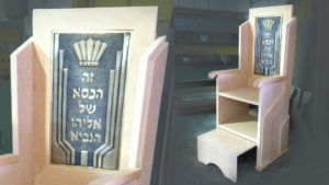 chair of elijah
