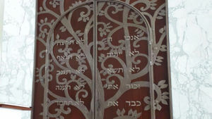 New Jersey Synagogue