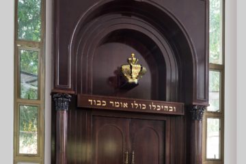 בית הכנסת המרכזי, אלעד