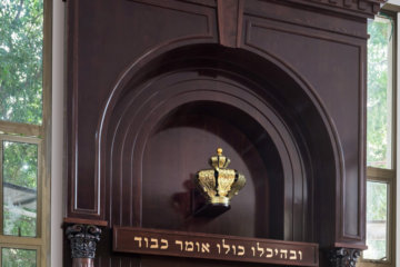 Elad Central Synagogue